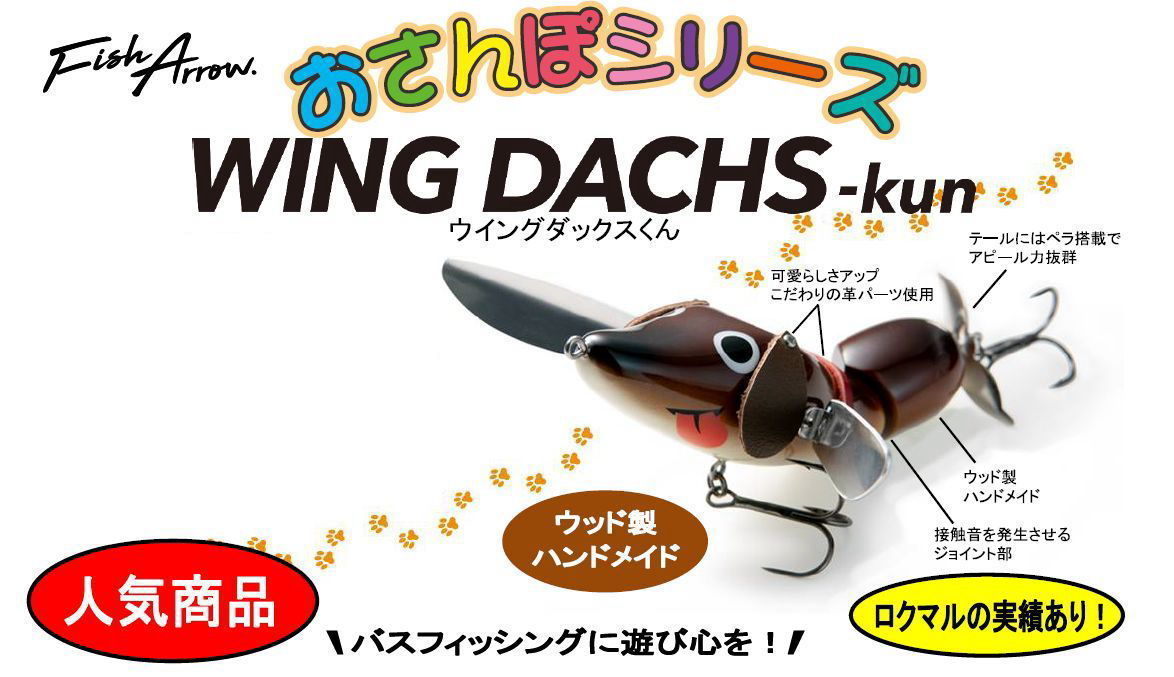 ご紹介]2021フィッシングショー大阪の時期に得た！雷魚・ナマズ・怪魚